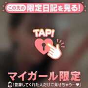 ヒメ日記 2026/02/27 18:01 投稿 ココ ラブコレクション