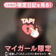 ヒメ日記 2026/02/28 00:01 投稿 ココ ラブコレクション