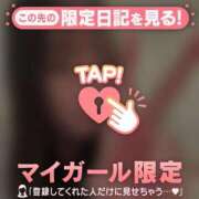 ヒメ日記 2026/02/28 23:31 投稿 ココ ラブコレクション