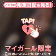 ヒメ日記 2026/03/05 15:01 投稿 ココ ラブコレクション