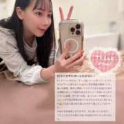 ヒメ日記 2026/03/09 17:31 投稿 ココ ラブコレクション