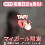 ヒメ日記 2026/03/12 17:01 投稿 ココ ラブコレクション