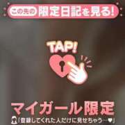 ヒメ日記 2026/03/14 17:31 投稿 ココ ラブコレクション