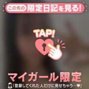 ヒメ日記 2026/03/18 16:16 投稿 ココ ラブコレクション