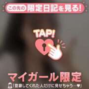 ヒメ日記 2026/03/18 23:16 投稿 ココ ラブコレクション