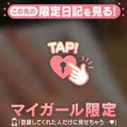 ヒメ日記 2026/03/20 08:31 投稿 ココ ラブコレクション