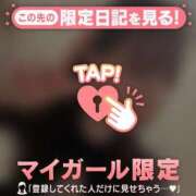 ヒメ日記 2026/03/20 18:16 投稿 ココ ラブコレクション