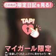 ヒメ日記 2026/03/21 18:16 投稿 ココ ラブコレクション