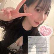 ヒメ日記 2026/03/23 12:16 投稿 ココ ラブコレクション