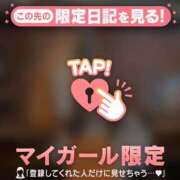 ヒメ日記 2026/04/02 22:01 投稿 ココ ラブコレクション