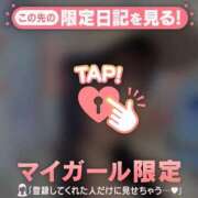 ヒメ日記 2026/04/04 09:16 投稿 ココ ラブコレクション