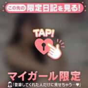 ヒメ日記 2026/04/07 15:31 投稿 ココ ラブコレクション