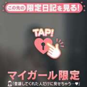 ヒメ日記 2026/04/07 18:46 投稿 ココ ラブコレクション