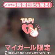 ヒメ日記 2026/04/08 12:46 投稿 ココ ラブコレクション