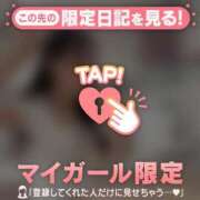 ヒメ日記 2026/04/08 18:16 投稿 ココ ラブコレクション