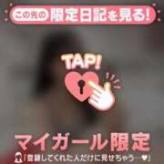 ヒメ日記 2026/04/09 11:31 投稿 ココ ラブコレクション