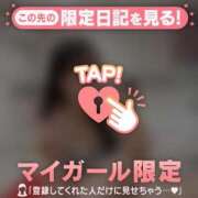 ヒメ日記 2026/04/09 14:46 投稿 ココ ラブコレクション