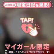 ヒメ日記 2026/04/10 20:01 投稿 ココ ラブコレクション