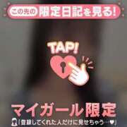 ヒメ日記 2026/04/11 18:01 投稿 ココ ラブコレクション