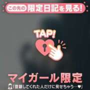 ヒメ日記 2026/04/13 20:16 投稿 ココ ラブコレクション