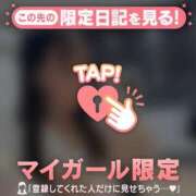 ヒメ日記 2026/04/14 12:46 投稿 ココ ラブコレクション