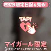 ヒメ日記 2026/04/19 00:01 投稿 ココ ラブコレクション