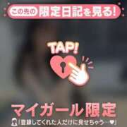 ヒメ日記 2026/04/25 10:16 投稿 ココ ラブコレクション