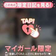 ヒメ日記 2026/04/25 18:01 投稿 ココ ラブコレクション