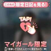 ヒメ日記 2026/04/28 17:31 投稿 ココ ラブコレクション