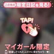 ヒメ日記 2026/05/03 11:46 投稿 ココ ラブコレクション