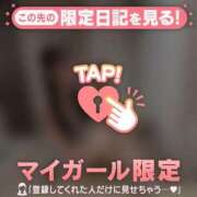 ヒメ日記 2026/05/07 00:01 投稿 ココ ラブコレクション