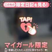 ヒメ日記 2026/05/07 18:01 投稿 ココ ラブコレクション