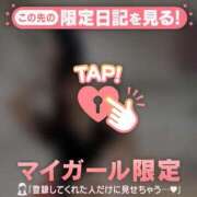 ヒメ日記 2026/05/12 13:01 投稿 ココ ラブコレクション