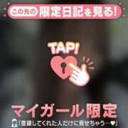 ヒメ日記 2026/05/14 09:46 投稿 ココ ラブコレクション