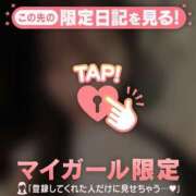 ヒメ日記 2026/05/15 10:46 投稿 ココ ラブコレクション