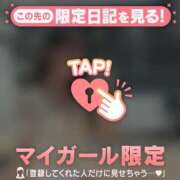 ヒメ日記 2026/05/16 18:46 投稿 ココ ラブコレクション