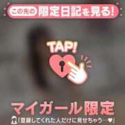 ヒメ日記 2026/05/20 16:46 投稿 ココ ラブコレクション