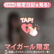 ヒメ日記 2026/05/21 00:01 投稿 ココ ラブコレクション