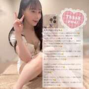 ヒメ日記 2026/05/31 04:16 投稿 ココ ラブコレクション