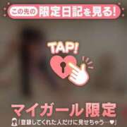 ヒメ日記 2026/06/02 23:46 投稿 ココ ラブコレクション