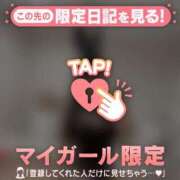 ヒメ日記 2026/06/11 00:01 投稿 ココ ラブコレクション