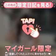 ヒメ日記 2026/06/11 18:31 投稿 ココ ラブコレクション