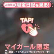 ヒメ日記 2026/06/19 10:01 投稿 ココ ラブコレクション