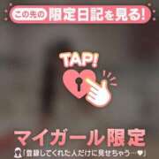 ヒメ日記 2026/06/20 19:01 投稿 ココ ラブコレクション