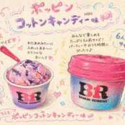 ヒメ日記 2026/06/24 06:01 投稿 ココ ラブコレクション