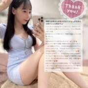 ヒメ日記 2026/06/29 11:01 投稿 ココ ラブコレクション