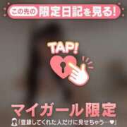 ヒメ日記 2026/06/30 23:46 投稿 ココ ラブコレクション