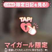 ヒメ日記 2026/07/05 00:01 投稿 ココ ラブコレクション