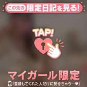 ヒメ日記 2026/07/14 12:16 投稿 ココ ラブコレクション