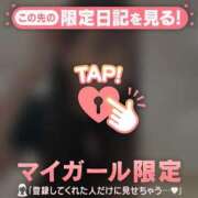 ヒメ日記 2026/07/15 10:46 投稿 ココ ラブコレクション